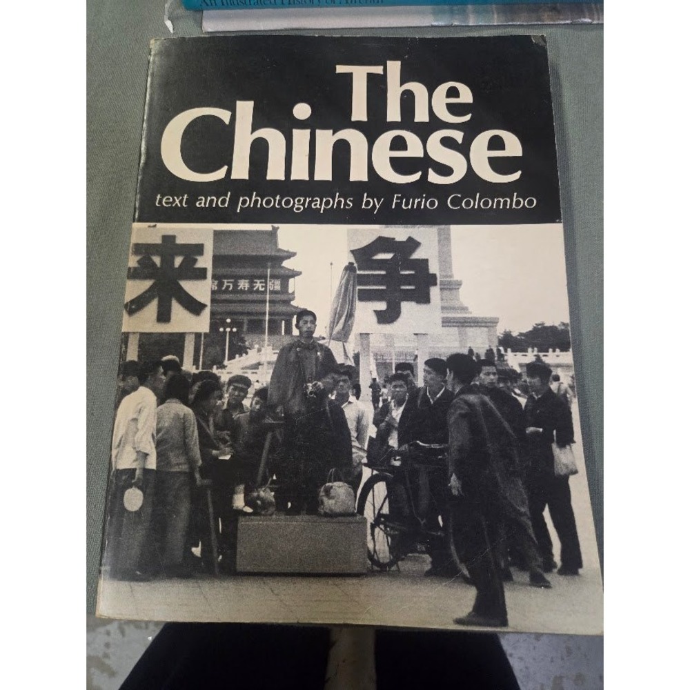 The Chinese Text and Photographs by Furio Colombo Paperback Book 1971 Vintage